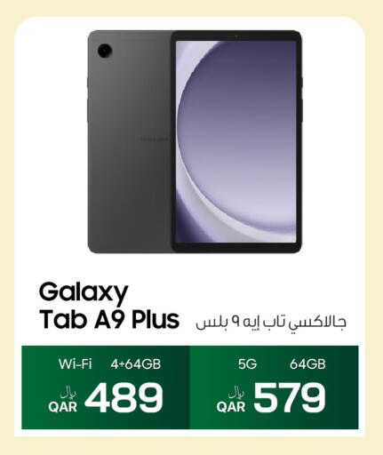 available at RP Tech in Qatar - Al Khor