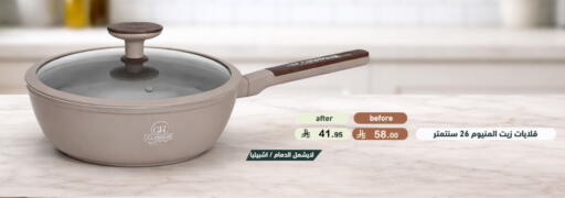 available at أسواق رامز in مملكة العربية السعودية, السعودية, سعودية - الرياض