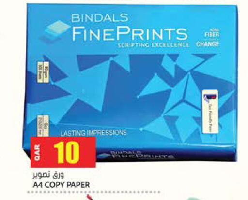 available at جراند هايبرماركت in قطر - أم صلال