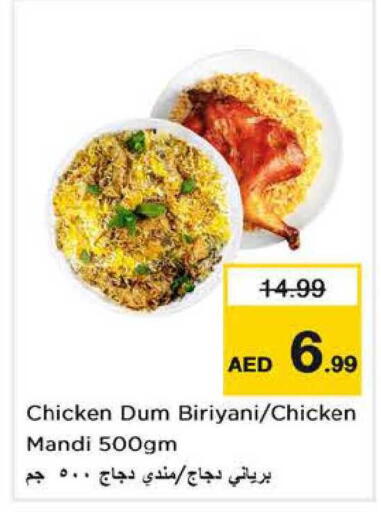 available at Nesto Hypermarket in UAE - Sharjah / Ajman