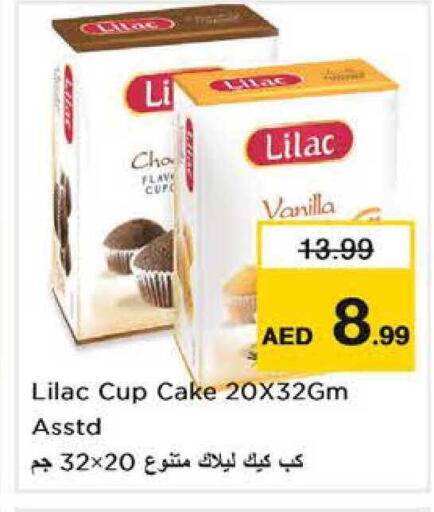 Vanilla available at نستو هايبرماركت in الإمارات العربية المتحدة , الامارات - الشارقة / عجمان