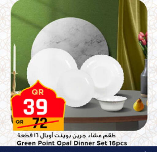 available at Marza Hypermarket in Qatar - Al Wakra