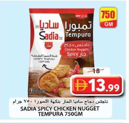 available at Grand Hyper Market in UAE - Sharjah / Ajman