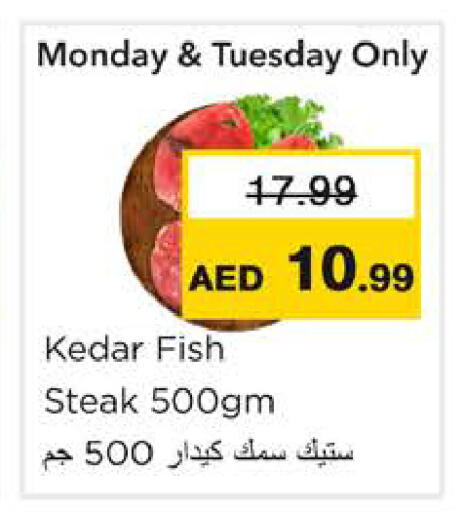 available at Nesto Hypermarket in UAE - Ras al Khaimah