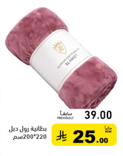 available at أسواق رامز in مملكة العربية السعودية, السعودية, سعودية - الرياض