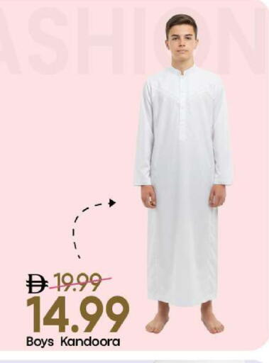 available at Mark & Save in UAE - Sharjah / Ajman