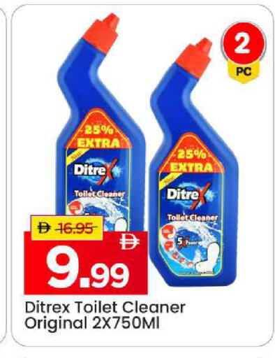 available at Mark & Save in UAE - Sharjah / Ajman