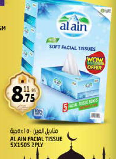 available at Hashim Hypermarket in UAE - Sharjah / Ajman