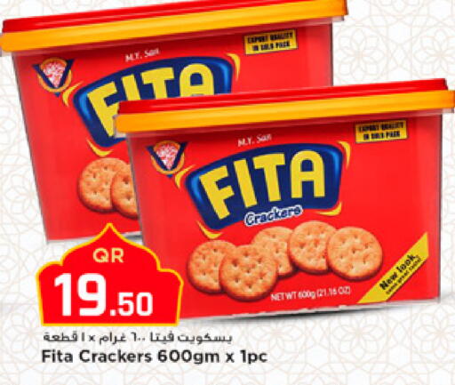 available at مرزا هايبرماركت in قطر - الشمال