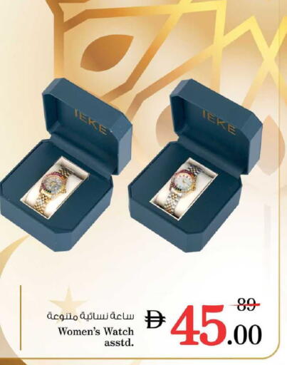 available at نستو هايبرماركت in الإمارات العربية المتحدة , الامارات - دبي