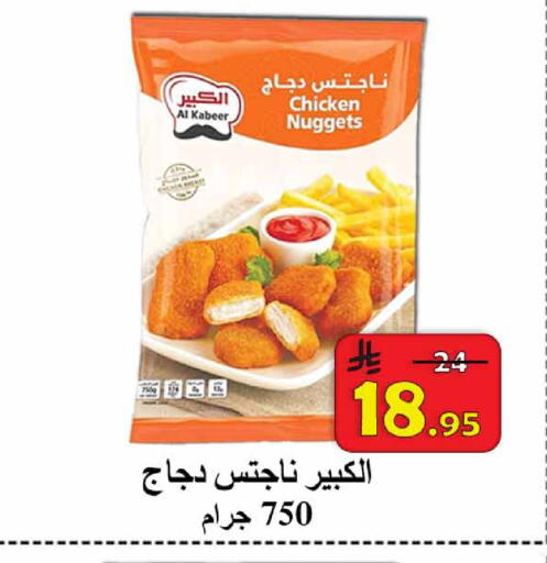 available at  Ali Sweets And Food in KSA, Saudi Arabia, Saudi - Al Hasa