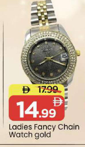 available at Mark & Save in UAE - Dubai