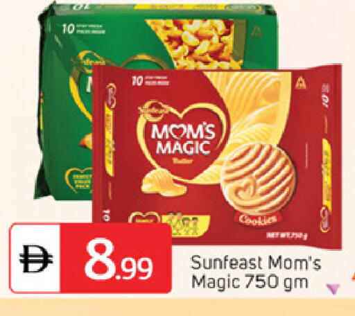 available at سوق طلال in الإمارات العربية المتحدة , الامارات - ٱلْفُجَيْرَة‎