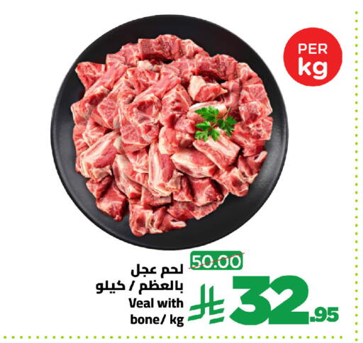 available at Wahj Mart in KSA, Saudi Arabia, Saudi - Jeddah