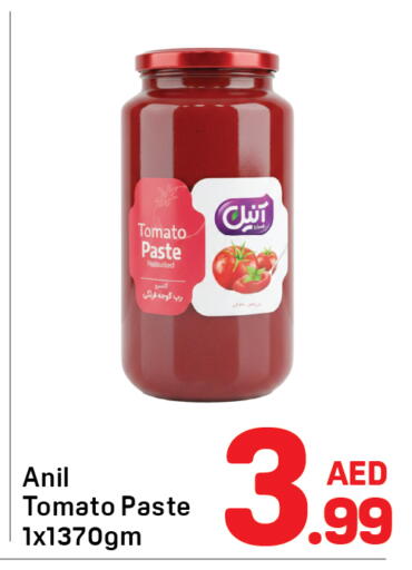 Tomato available at Day to Day Department Store in UAE - Sharjah / Ajman