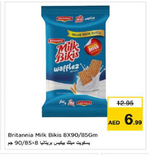 available at نستو هايبرماركت in الإمارات العربية المتحدة , الامارات - دبي