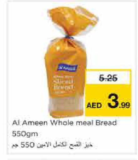 available at Nesto Hypermarket in UAE - Sharjah / Ajman