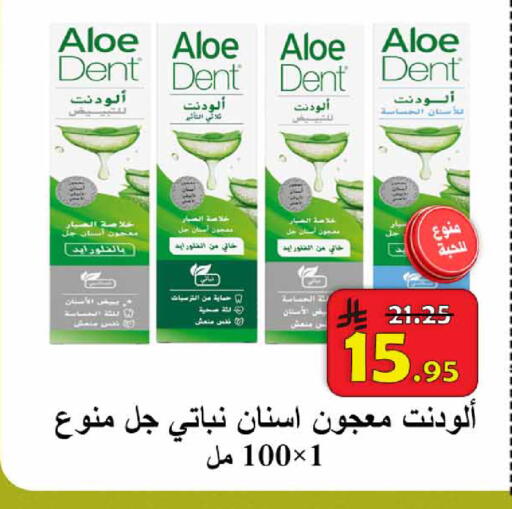 available at  Ali Sweets And Food in KSA, Saudi Arabia, Saudi - Al Hasa