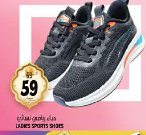 available at Hashim Hypermarket in UAE - Sharjah / Ajman