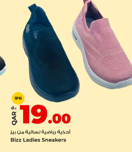 available at روابي هايبرماركت in قطر - الوكرة