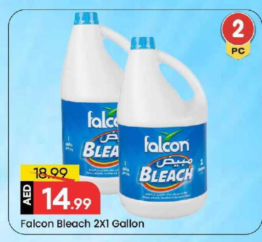 available at Mark & Save in UAE - Sharjah / Ajman