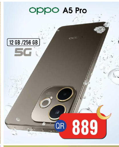 in قطر - الشمال