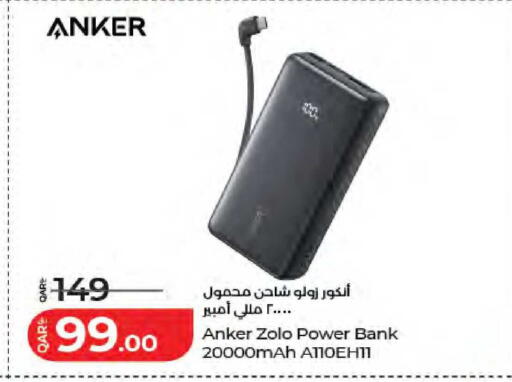 available at LuLu Hypermarket in Qatar - Al Wakra