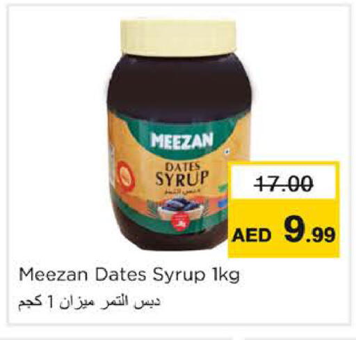 available at Nesto Hypermarket in UAE - Ras al Khaimah