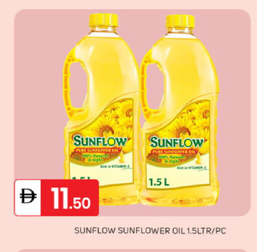 available at TALAL MARKET in UAE - Dubai