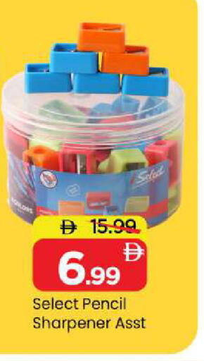 available at Mark & Save in UAE - Sharjah / Ajman