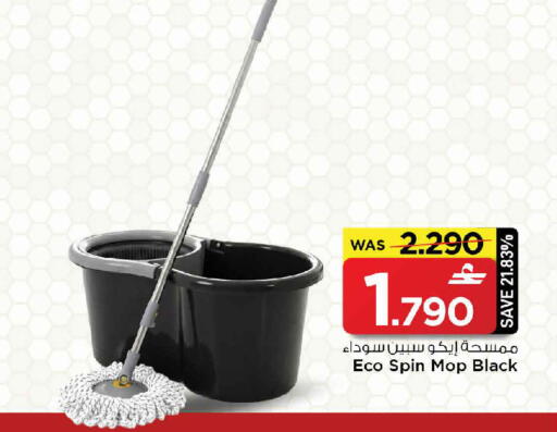 available at مارك & سايف in عُمان - مسقط‎