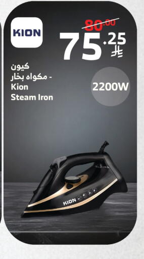 available at الراية in مملكة العربية السعودية, السعودية, سعودية - تبوك