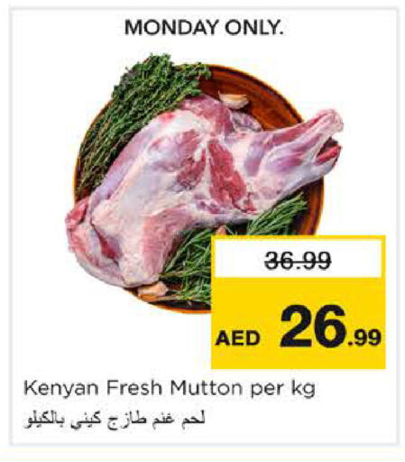 available at Nesto Hypermarket in UAE - Sharjah / Ajman