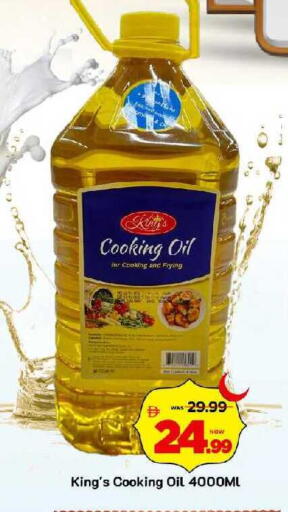 available at Mark & Save in UAE - Sharjah / Ajman