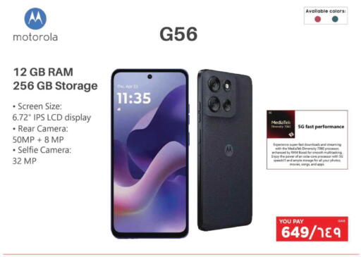 available at إماكس in قطر - أم صلال