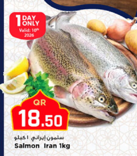 available at مرزا هايبرماركت in قطر - الشمال