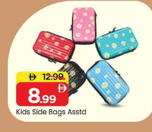 available at Mark & Save in UAE - Sharjah / Ajman