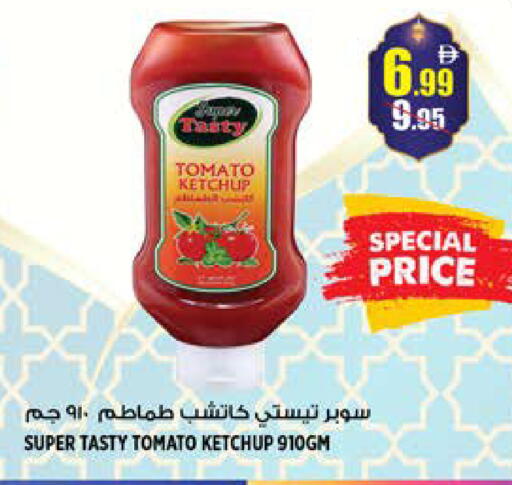 Tomato available at Hashim Hypermarket in UAE - Sharjah / Ajman
