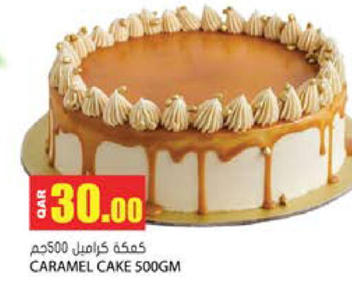 available at جراند هايبرماركت in قطر - الريان