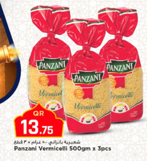 available at مرزا هايبرماركت in قطر - الوكرة