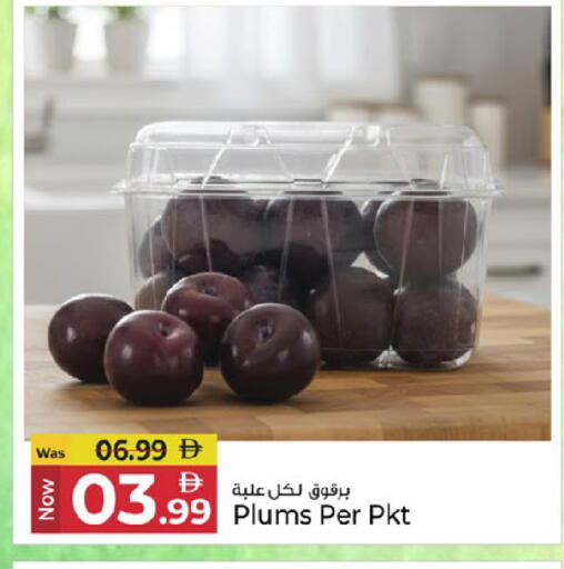 Plums available at Kenz Hypermarket in UAE - Sharjah / Ajman