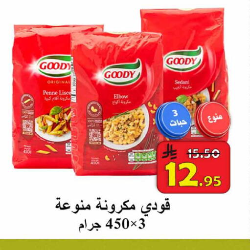 available at  Ali Sweets And Food in KSA, Saudi Arabia, Saudi - Al Hasa