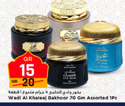 available at مرزا هايبرماركت in قطر - الشمال