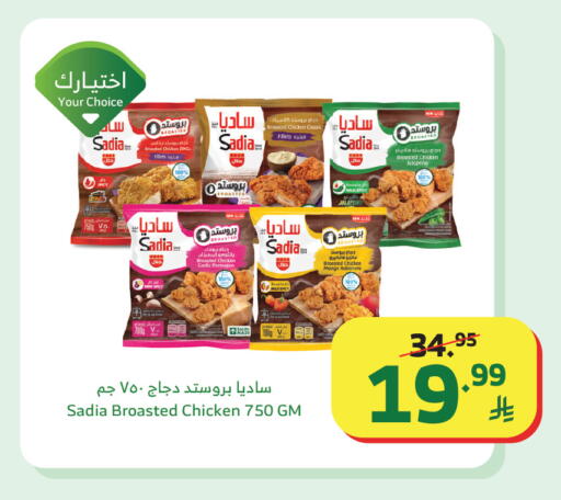 Mango available at الراية in مملكة العربية السعودية, السعودية, سعودية - المدينة المنورة