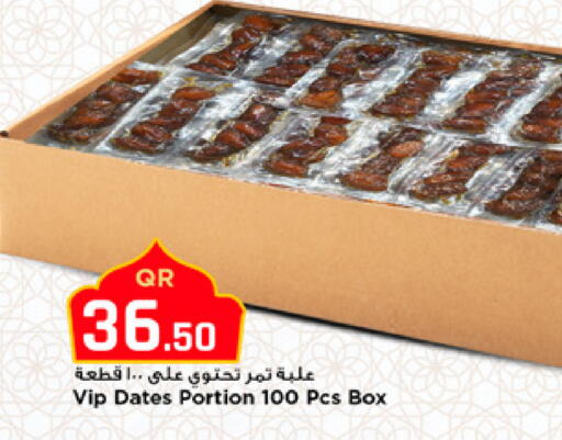 available at مرزا هايبرماركت in قطر - الوكرة