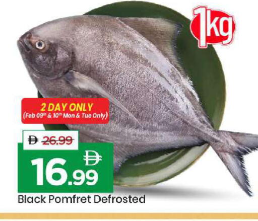 available at Mark & Save in UAE - Abu Dhabi