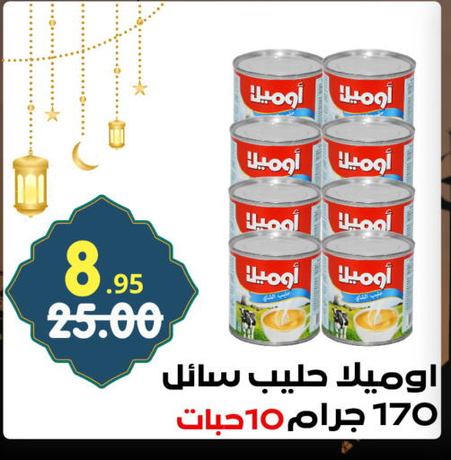 available at Bin Jahlan Markets in KSA, Saudi Arabia, Saudi - Tabuk