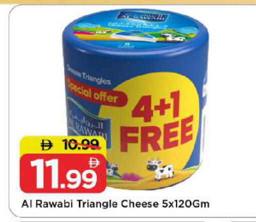 available at Mark & Save in UAE - Abu Dhabi