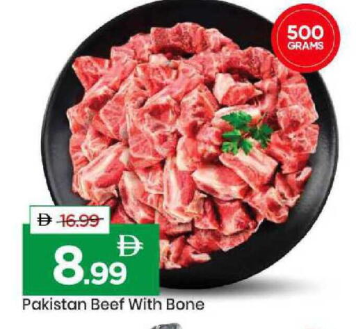 available at Mark & Save in UAE - Sharjah / Ajman