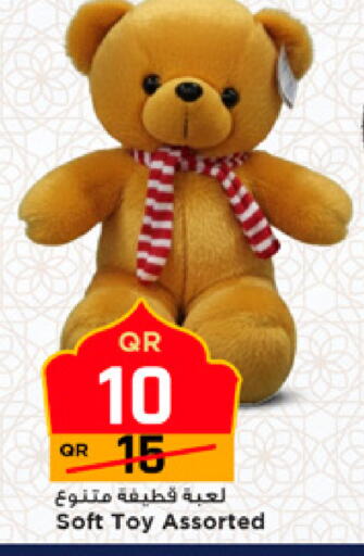 available at مرزا هايبرماركت in قطر - الوكرة